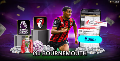 ທີມ Bournemouth